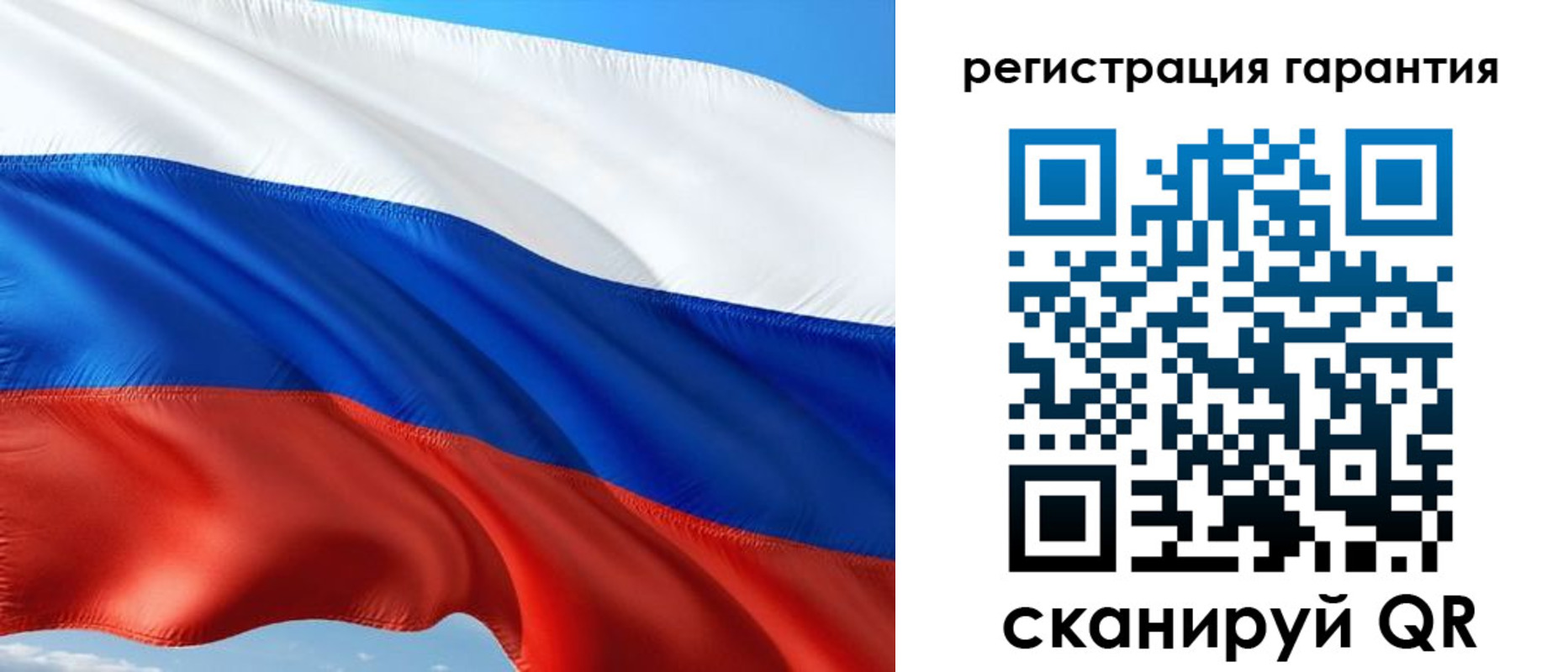 временная регистрация в Нижнеудинске
