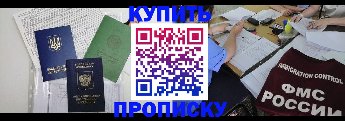 найти адрес прописки в Нижнеудинске