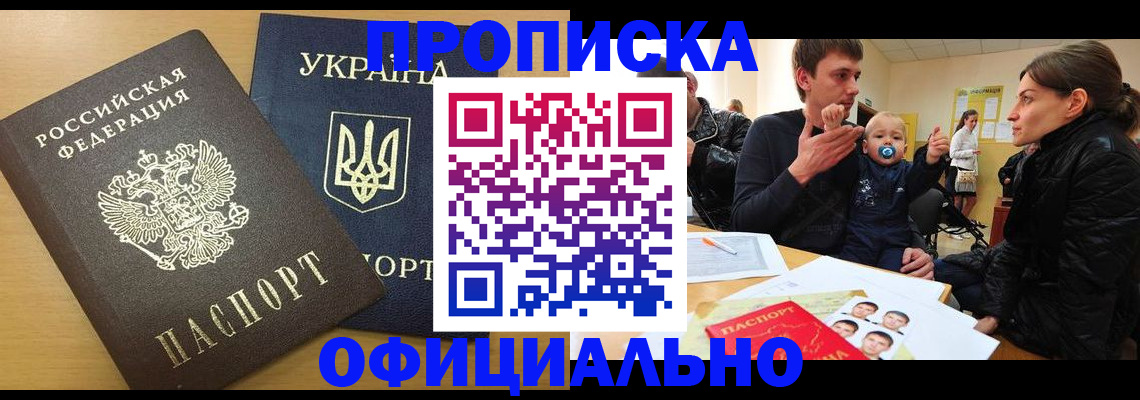 найти адрес прописки в Нижнеудинске