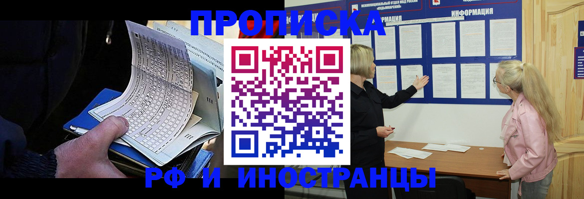 форма 3 в Нижнеудинске